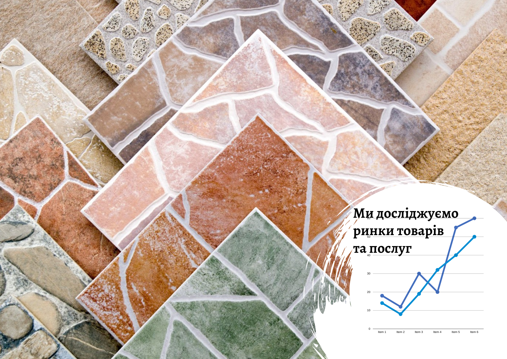 Ukrainian ceramic tile market: analytical review